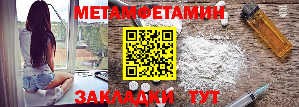 АМФ 97% Шарыпово