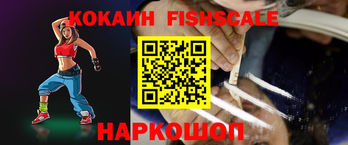Кокаин Эквадор Шарыпово