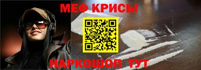 мефедрон мука Кумертау