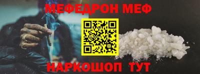 прущая мука Кунгур
