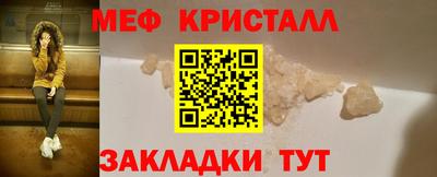 метадон Кулебаки