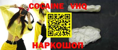 мефедрон мука Кумертау