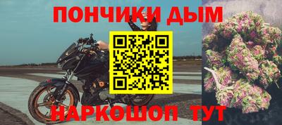 прущая мука Кунгур