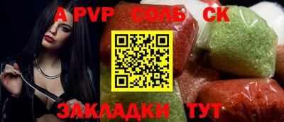 мефедрон мука Кумертау