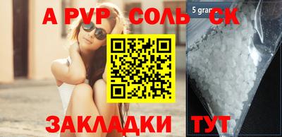 прущая мука Кунгур