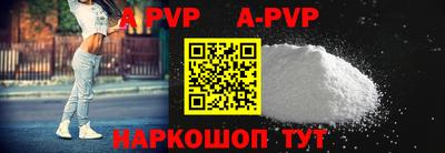 мефедрон мука Кумертау