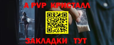 мефедрон мука Кумертау