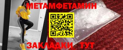 мефедрон мука Кумертау