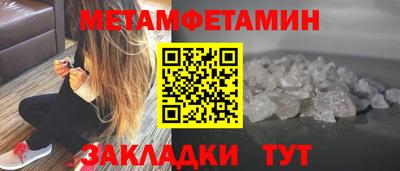 метадон Кулебаки