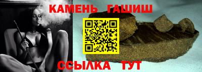 мефедрон мука Кумертау