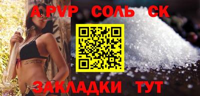 метадон Кулебаки