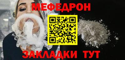 метадон Кулебаки