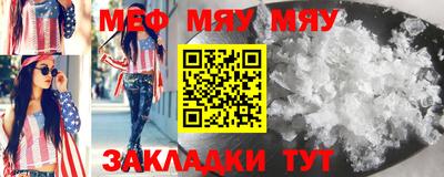мефедрон мука Кумертау