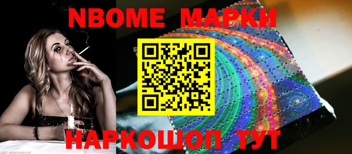 MDMA  COCAIN  Шарыпово  ГАШ  Мефедрон   Alpha PVP СК   Вход с VPN 
