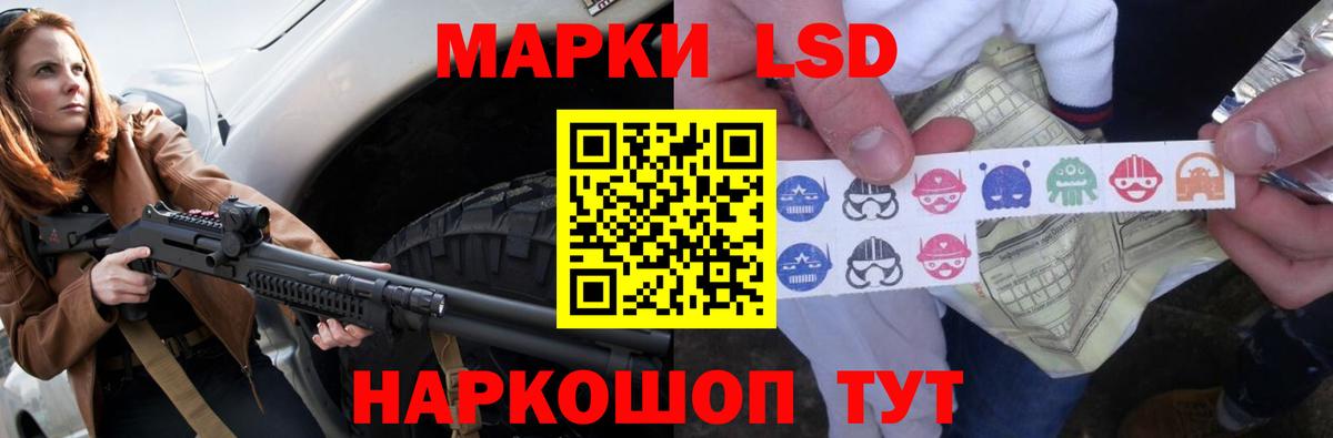 LSD-25 экстази ecstasy  omg ONION  Шарыпово  Вход с VPN  LSD-25 экстази кислота 