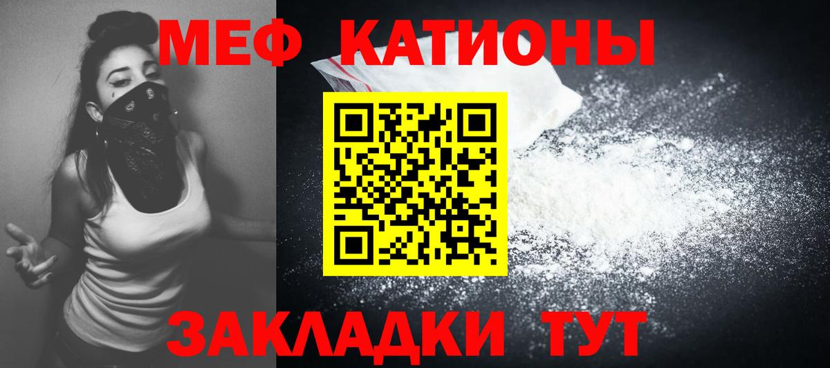 МЕФ Шарыпово