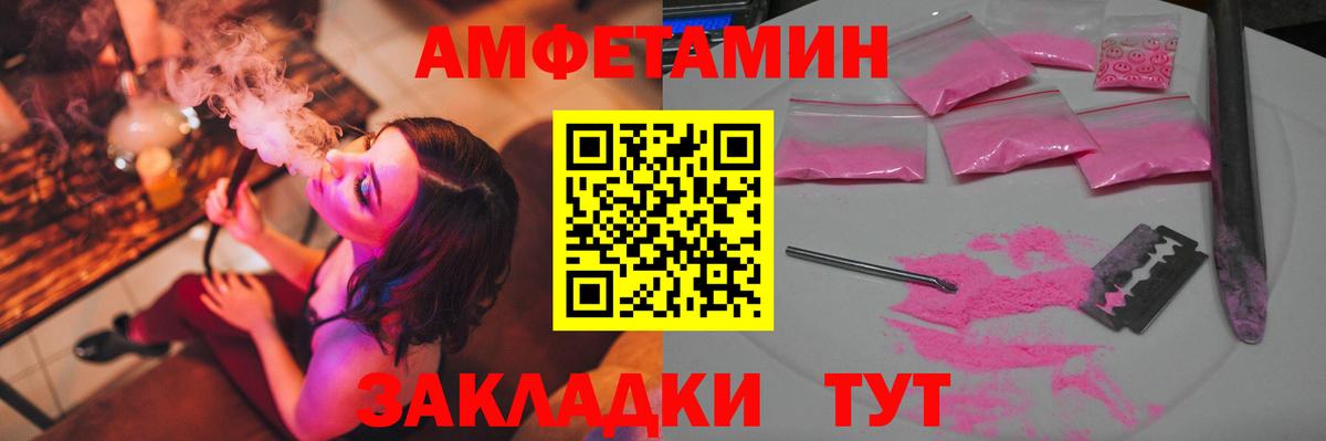 Шарыпово  Первитин Декстрометамфетамин 99.9%  Первитин Декстрометамфетамин 99.9%  Первитин  Вход с VPN 