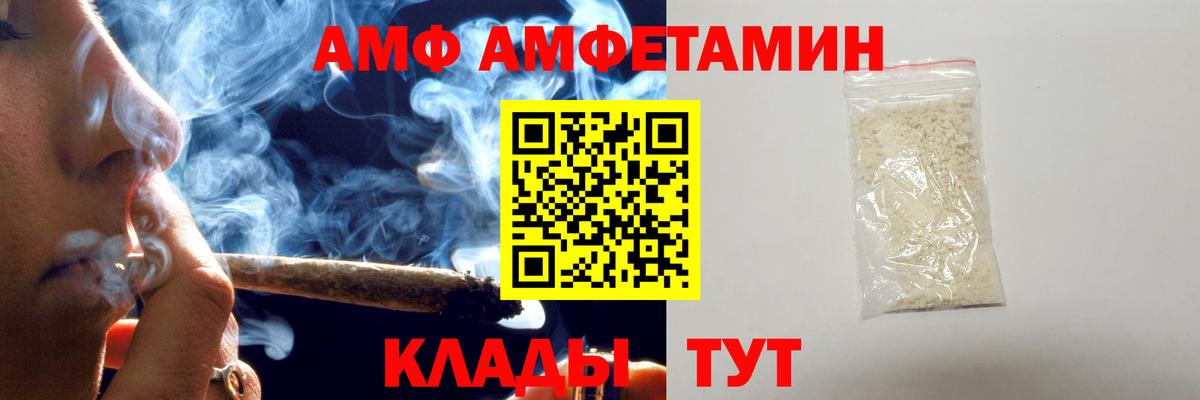 МЕТАМФЕТАМИН витя Шарыпово