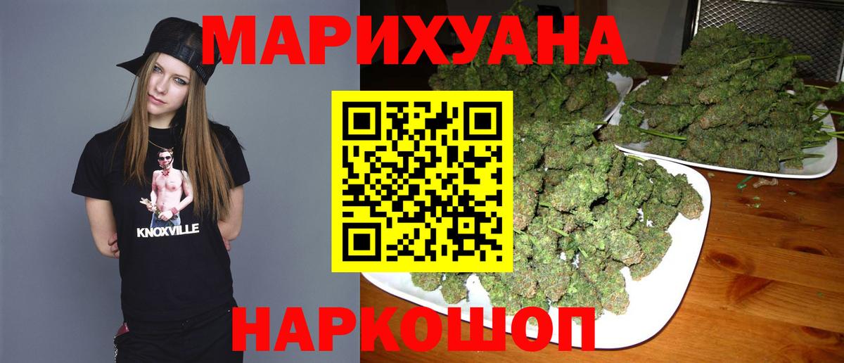 Канабис OG Kush Шарыпово